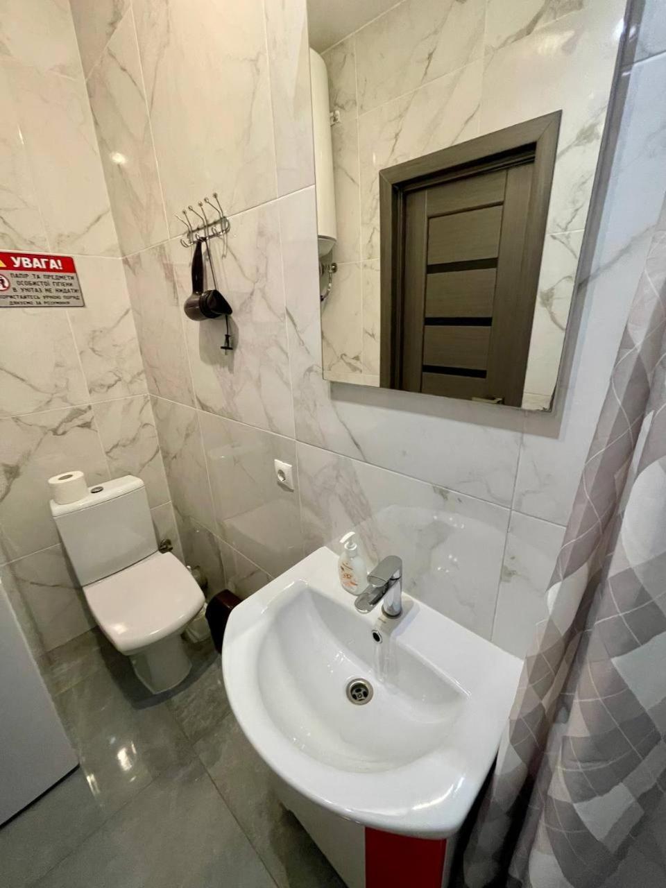 Апартаменты Yes Silver Uschhorod Exterior foto